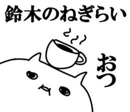 The Suzuki!!! sticker #10674826