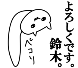 The Suzuki!!! sticker #10674827