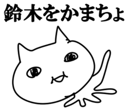 The Suzuki!!! sticker #10674828