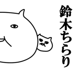 The Suzuki!!! sticker #10674829