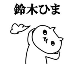 The Suzuki!!! sticker #10674830