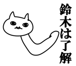 The Suzuki!!! sticker #10674832