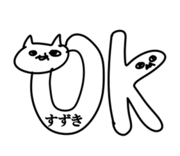 The Suzuki!!! sticker #10674833