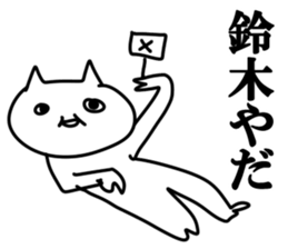 The Suzuki!!! sticker #10674834