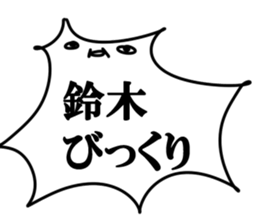 The Suzuki!!! sticker #10674837