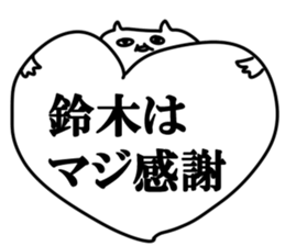 The Suzuki!!! sticker #10674838