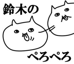 The Suzuki!!! sticker #10674843