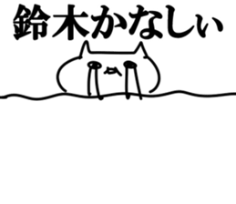 The Suzuki!!! sticker #10674844