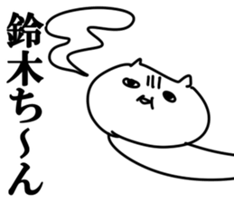 The Suzuki!!! sticker #10674846