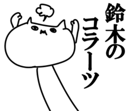 The Suzuki!!! sticker #10674847