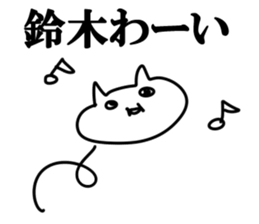 The Suzuki!!! sticker #10674849