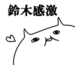 The Suzuki!!! sticker #10674850