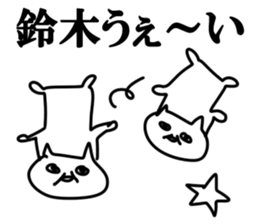 The Suzuki!!! sticker #10674851