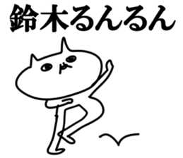 The Suzuki!!! sticker #10674852