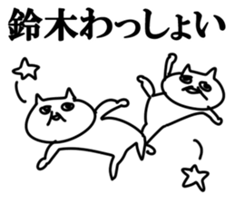 The Suzuki!!! sticker #10674853