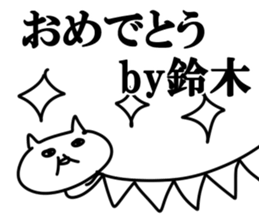 The Suzuki!!! sticker #10674854