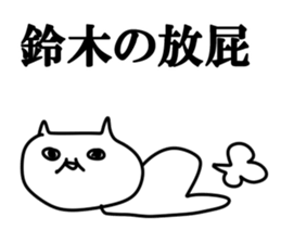 The Suzuki!!! sticker #10674855