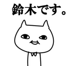 The Suzuki!!! sticker #10674856