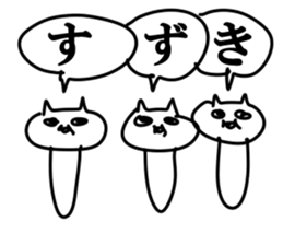 The Suzuki!!! sticker #10674857