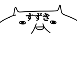 The Suzuki!!! sticker #10674858