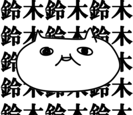 The Suzuki!!! sticker #10674859