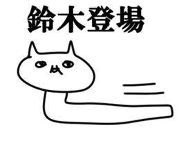 The Suzuki!!! sticker #10674860