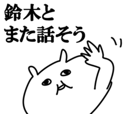 The Suzuki!!! sticker #10674861