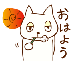 nekotarosan sticker #10680146
