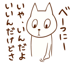 nekotarosan sticker #10680152
