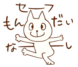 nekotarosan sticker #10680161
