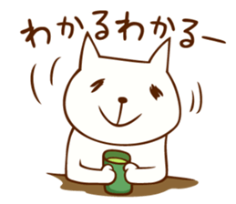 nekotarosan sticker #10680170