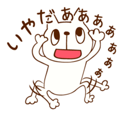 nekotarosan sticker #10680176