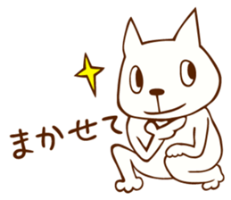 nekotarosan sticker #10680181