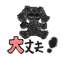 Of twins toy poodle Diggi and Dilley sticker #10706039