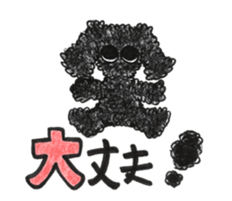 Of twins toy poodle Diggi and Dilley sticker #10706039