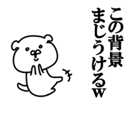 Background animals sticker #10729320