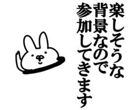 Background animals sticker #10729322