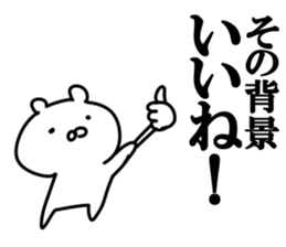 Background animals sticker #10729324