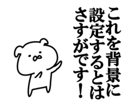 Background animals sticker #10729326