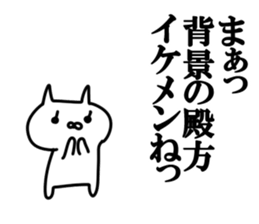 Background animals sticker #10729328