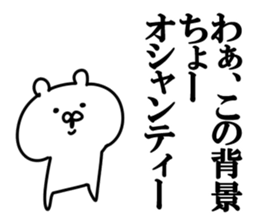 Background animals sticker #10729330