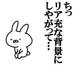 Background animals sticker #10729332