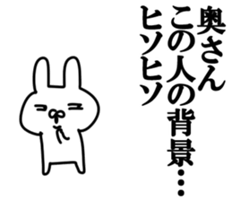 Background animals sticker #10729336