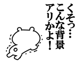 Background animals sticker #10729337