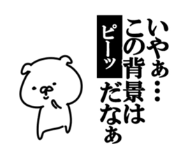 Background animals sticker #10729338