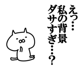 Background animals sticker #10729341