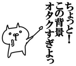 Background animals sticker #10729345