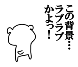 Background animals sticker #10729346