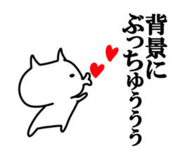 Background animals sticker #10729347