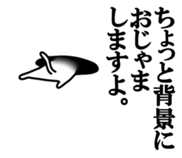 Background animals sticker #10729349